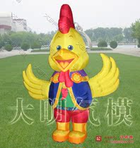 Inflatable chicken rooster cartoon air Model 2017 New Year Spring Festival chicken Air model Shopping Mall Bank Square layout Air model
