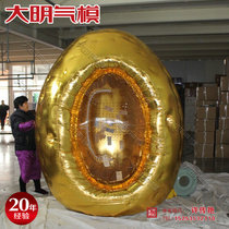Custom inflatable golden egg money grab machine Gas mold money grab machine machinery and equipment Shopping mall real estate activities supplies