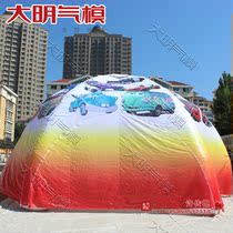 Inflatable arch tent Air mold outdoor sunscreen warm tent