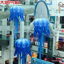 Inflatable jellyfish gas mold Lighting gas mold Bar decoration props Mall hall layout supplies Ocean gas mold