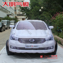 Inflatable simulation car model Gas model Inflatable vehicle gas model Mei Chen art installation Auto show supplies