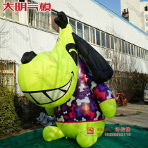 2018 New Year Air Model Inflatable Dog Cartoon Air Model Dog Year Beauty Chen Decoration Props Spring Festival Layout Air Model