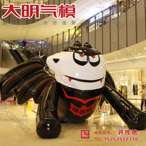 Inflatable high-grade bright material cartoon gas mold shopping mall decoration props inflatable wings air mold inflatable cartoon pig