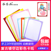 Color hollow thick cardboard painting stickers handmade works ring-created window home bar area corner card 10 pieces