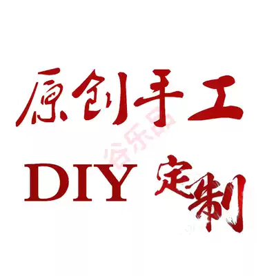 Provide customized cardboard and corresponding material shape design