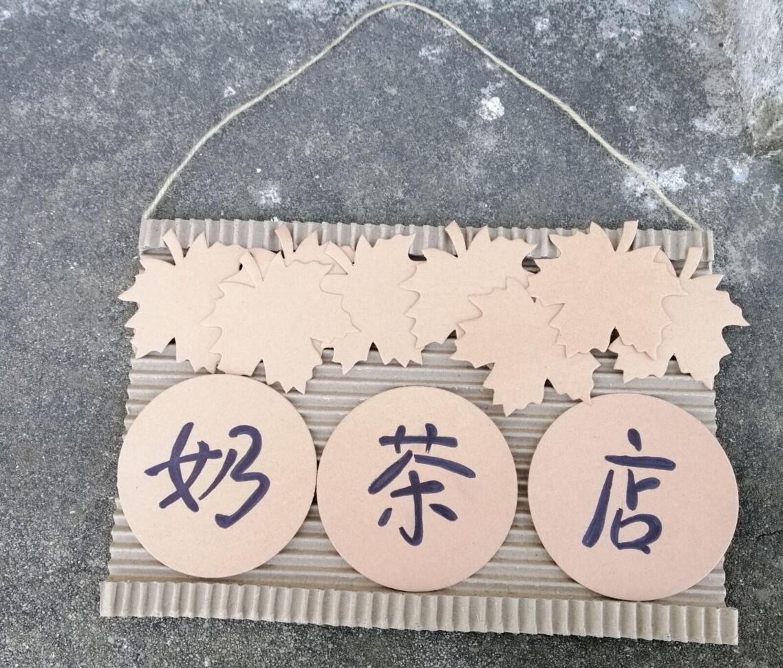 Tại cửa hàng trà sữa góc tường trang trí vật liệu thủ công sáng tạo DIY bốn lớp sóng các tông 1 10 - Giấy văn phòng giấy note văn phòng phẩm	