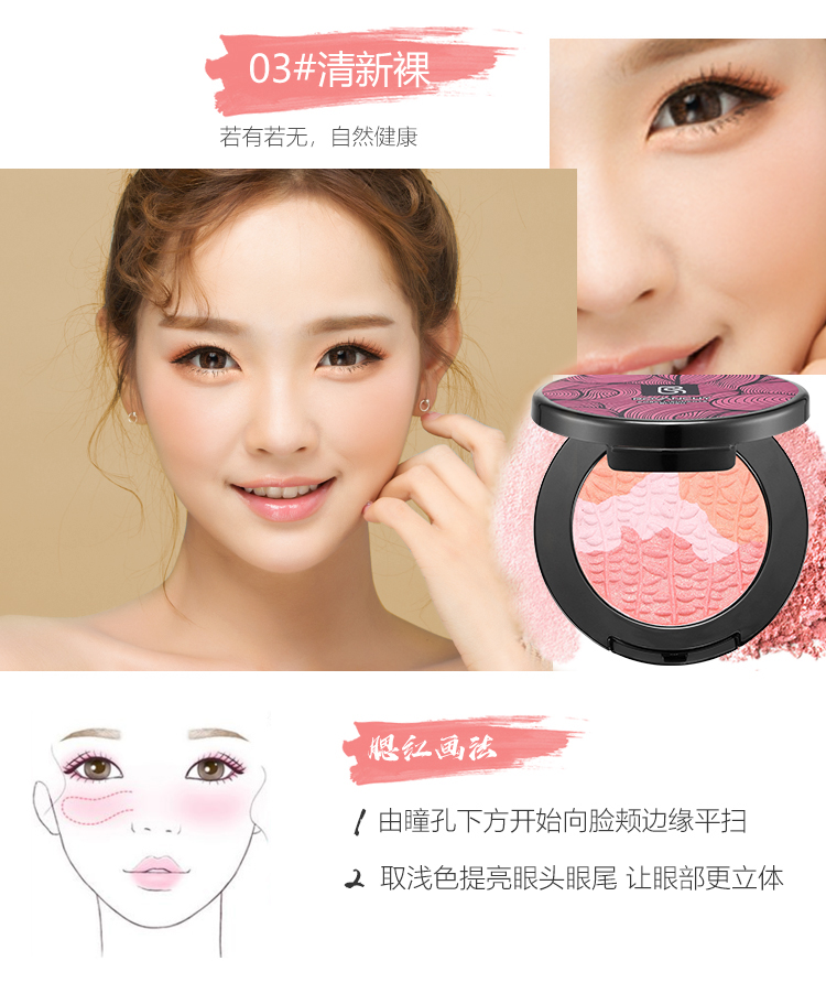 Luo Fanshi Orange Blush Chính hãng Trang điểm màu nude Không thấm nước Giữ ẩm Nổi bật Làm sáng da Trang điểm Sunburn Powder Repair Rouge - Blush / Cochineal kem má hồng