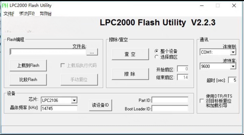 New Timestar S8 Motherboard Flashing Software Lpc2000 Flash Utility Software Flashing Program