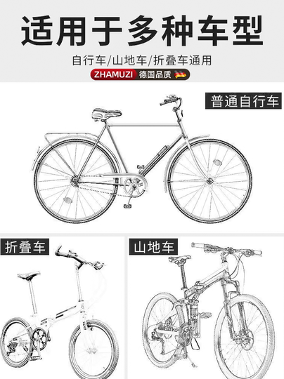 德国自行车铃铛超响通用款山地车专用喇叭大口径公路车超大声车铃