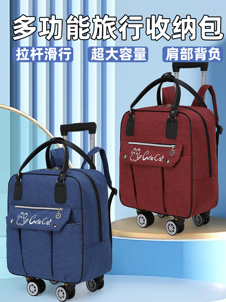 Large-Capacity Backpack with Universal Wheels, Waterproof Trolley Backpack for Women, Long-Distance and Short-Distance Travel Bag for Men, 20inch Luggage Trolley Bag