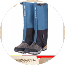 Outdoor snow boots sports hunting tactical leggings wear-resistant protective waterproof camping mountaineering training leggings grassland