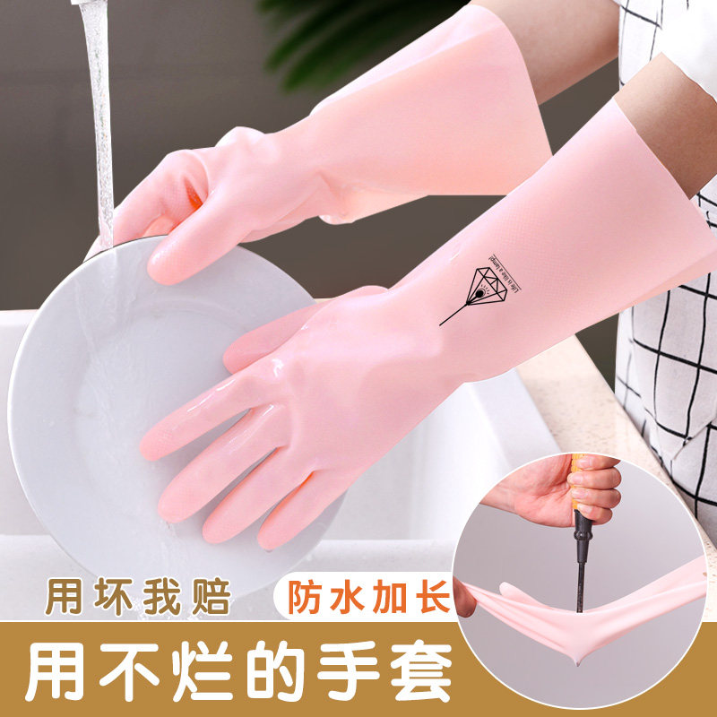Dishwashing Gloves Housekeeping Kitchen Durable DURABLE Waterproof Anti-Slip Rubber Clean Woman Latex Wash Clothes Brush Bowls Home