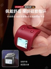 German Rechargeable Counter Electronic Digital Display Luminous Ring Counter Electronic Mini Finger 9-Channel Counter