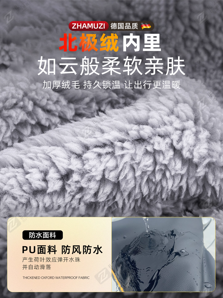 German Electric Vehicle Heated Handlebar Motorcycle Men's Electric Bike Electric Heating Windproof Gloves for Winter Riding Warmth