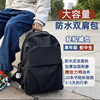 High School Student Waterproof Nylon Cloth Korean Style Backpack Large Capacity College Student School Bag Men's Casual Travel Computer Backpack