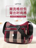 Plaid Crossbody Bag Multi-Layer Shoulder Bag Cloth Bag Backpack Oxford Cloth Women's Bag Canvas Large Capacity Travel Mom Bag