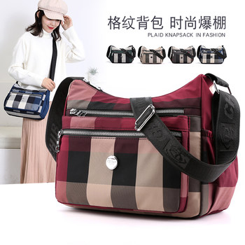 Plaid Crossbody Bag Multi-Layer Shoulder Bag Cloth Bag Backpack Oxford Cloth Women's Bag Canvas Large Capacity Travel Mom Bag
