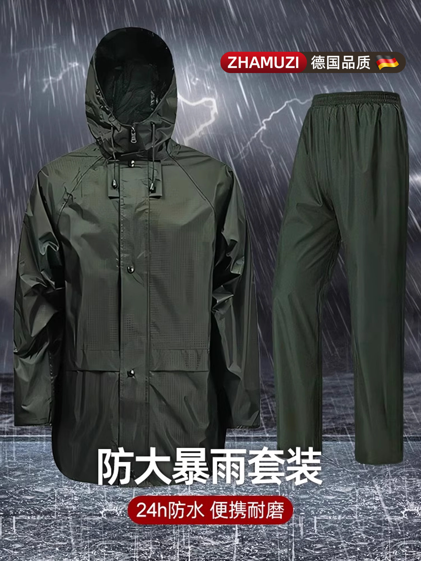 Military-Grade Heavy-Duty Waterproof Raincoat and Rain Pants Set for Emergency Response and Duty, Scratch-Resistant, Outdoor Use