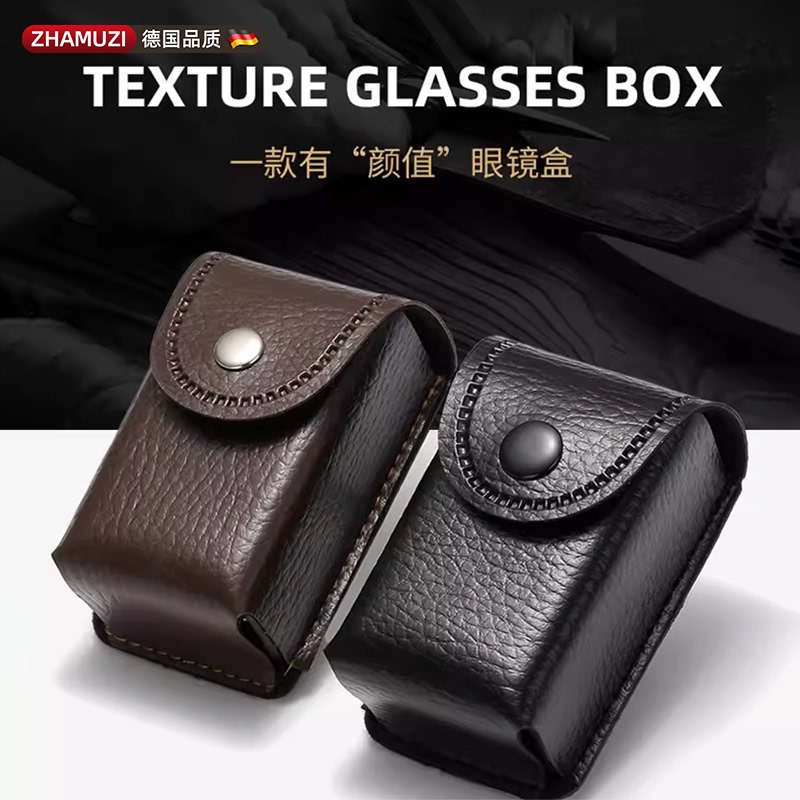 German Folding Glasses Case New Model for Elderly, Can Be Worn on Belt, Portable Reading Glasses Pouch, Waist-Hanging Case for Men
