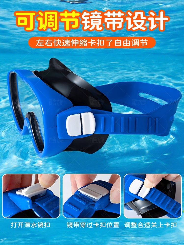 German Children's Swimming Goggles, Diving Goggles, Snorkel, Swimming Goggles with Nose Protection, Integrated Snorkeling Equipment, Diving Mask