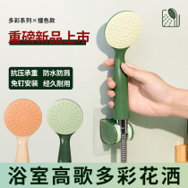 Colorful supercharged shower head Bathroom shower flower sun single head bath bath water heater Rain shower faucet