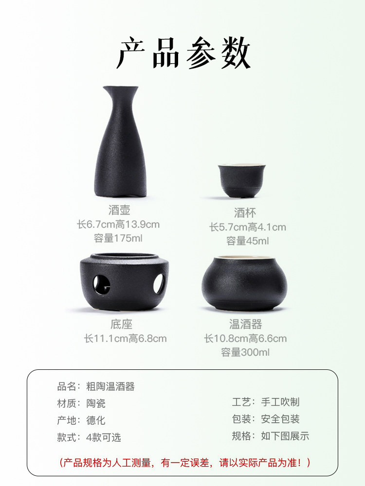 Ceramic Wine Warmer, Yellow Wine Warmer, Japanese Sake Warmer, Household Candle Wine Warmer Set, Chinese Hot Wine Kettle