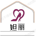妲丽原创女鞋