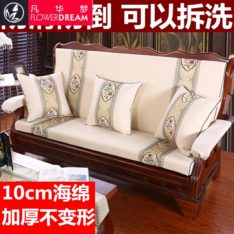 Đệm sofa bằng gỗ rắn với tựa lưng dày bọt biển đệm sofa bằng gỗ Gụ Trung Quốc đệm ghế liên bang chống trượt vào mùa đông - Ghế đệm / đệm Sofa