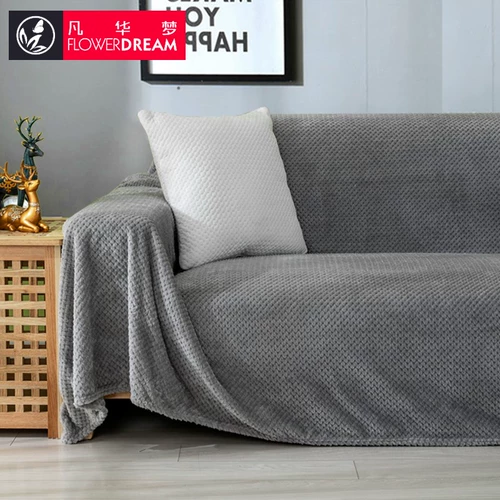 Диван, универсальный защитный чехол, одеяло, популярно в интернете