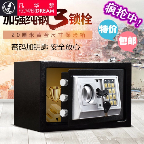 Безопасный маленький невидимый домашний сейф с ключом