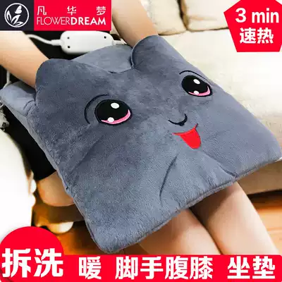Heating cushion Office electric plug-in warm foot artifact pad Treasure blanket cushion Small electric blanket warm pad disassembly and washing female