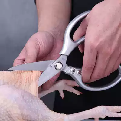 Household kitchen special scissors extra large multifunctional scissors strong chicken bone shears stainless steel meat food scissors