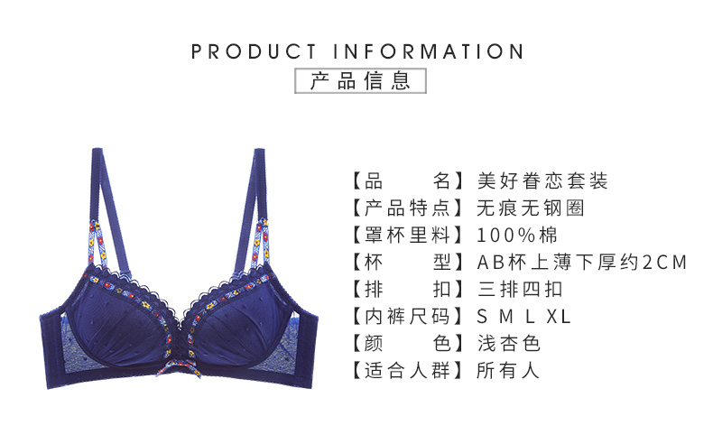Chạy bộ đồ lót siêu nhỏ cho phụ nữ tụ tập với / không có vòng thép thoải mái áo ngực gợi cảm [vú + đồ lót] quần áo lót đúc cao cấp