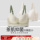 Женское летнее тонкое нижнее белье Runwei tea muscle underwear, большая грудь, маленькая грудь, присборенное, бесшовное, большой размер, поддерживающий антибактериальный бюстгальтер mini 0
