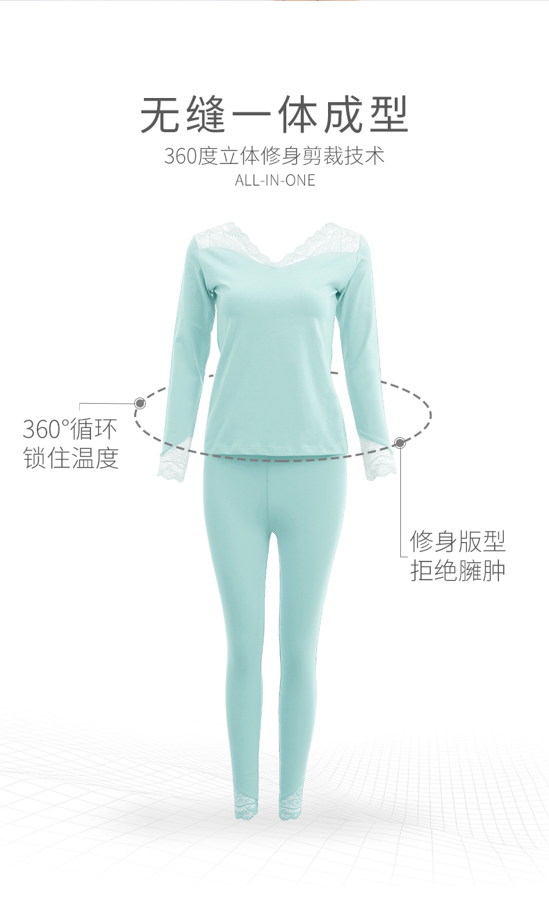 润微 女士纯棉保暖内衣套装​​​​ 图2