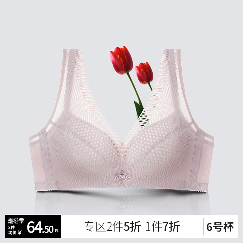 Moisturizing Tea Muscular Bacteriostatic Underwear Woman Thin large breasted lace small lace small and cute no steel ring adjusting type collecting auxiliary milk bra