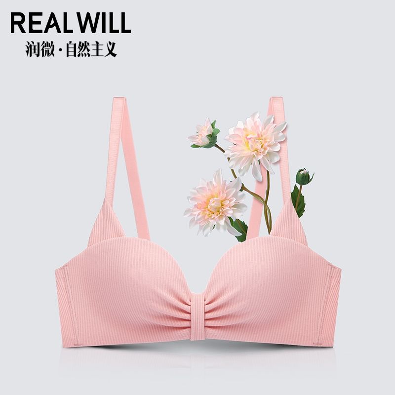 Runwei traceless underwear women's gathering adjustment type small breast summer thin flat bra retracted breast no underwire bra