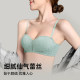 Runwei Latex Antibacterial Invisible Tube Bra Women's Multi-Wear Small Breast Gathering Wireless Seamless Beautiful Back Bra