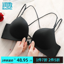 Run micro beauty back underwear women without rims small chest gathered on the support of thin sexy bra front buckle flat chest special bra