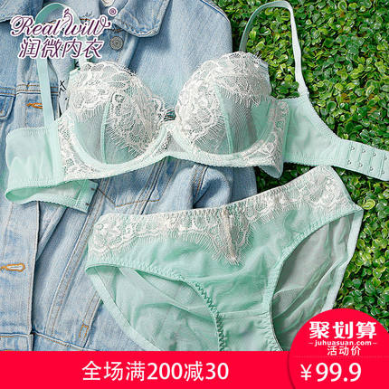润微内衣套装女性感蕾丝聚拢有钢圈大胸显小大码薄款透气舒适文胸-tmall.com天猫 润微内衣套装女性感蕾丝聚拢有钢圈大胸显小大码薄款透气舒适文胸-tmall.com天猫