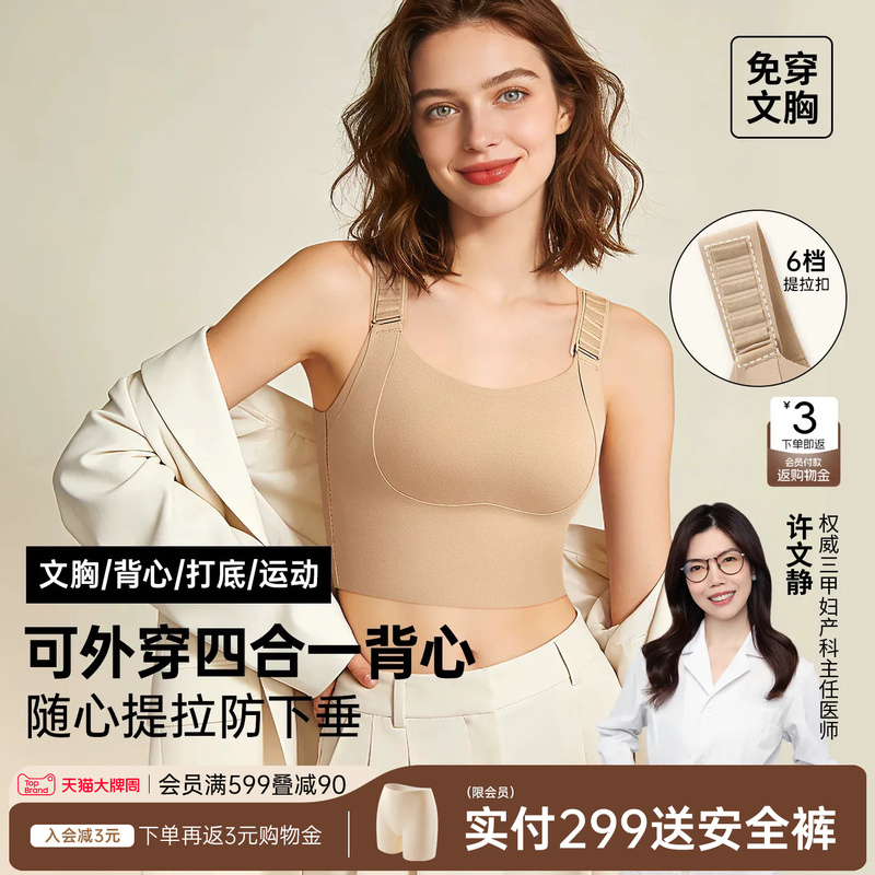 Runwei Wide-Shoulder Strap Sports Vest for Women, Can Be Worn as an Inner Layer or Outerwear, Camisole for Women, Anti-Sagging Underwear, Integrated Bra with Beautiful Back Design