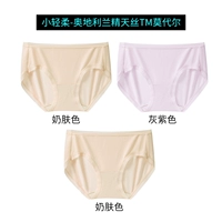 【Линзы Tencel Modal】молочный оттенок кожи+серо-фиолетовый+молочный оттенок кожи..