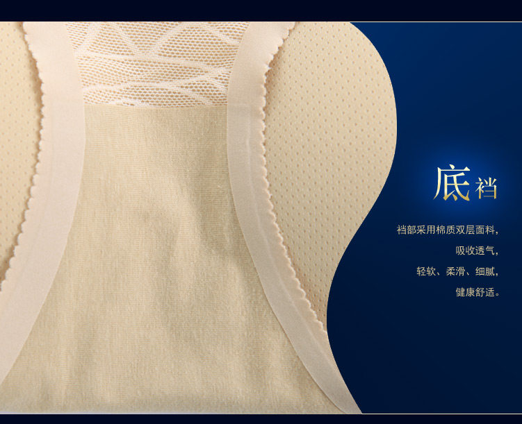 Slip REALWILL en nylon - Ref 666335 Image 30