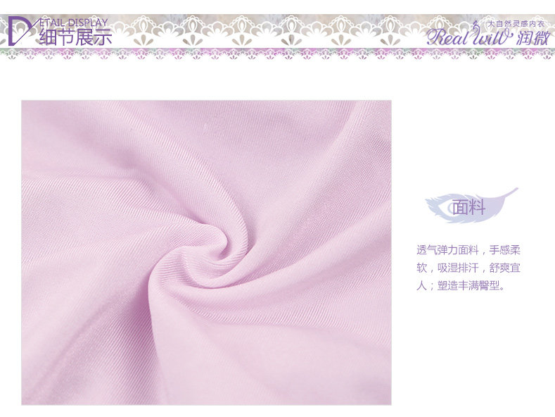 Slip jeunesse REALWILL en nylon - Ref 666109 Image 9