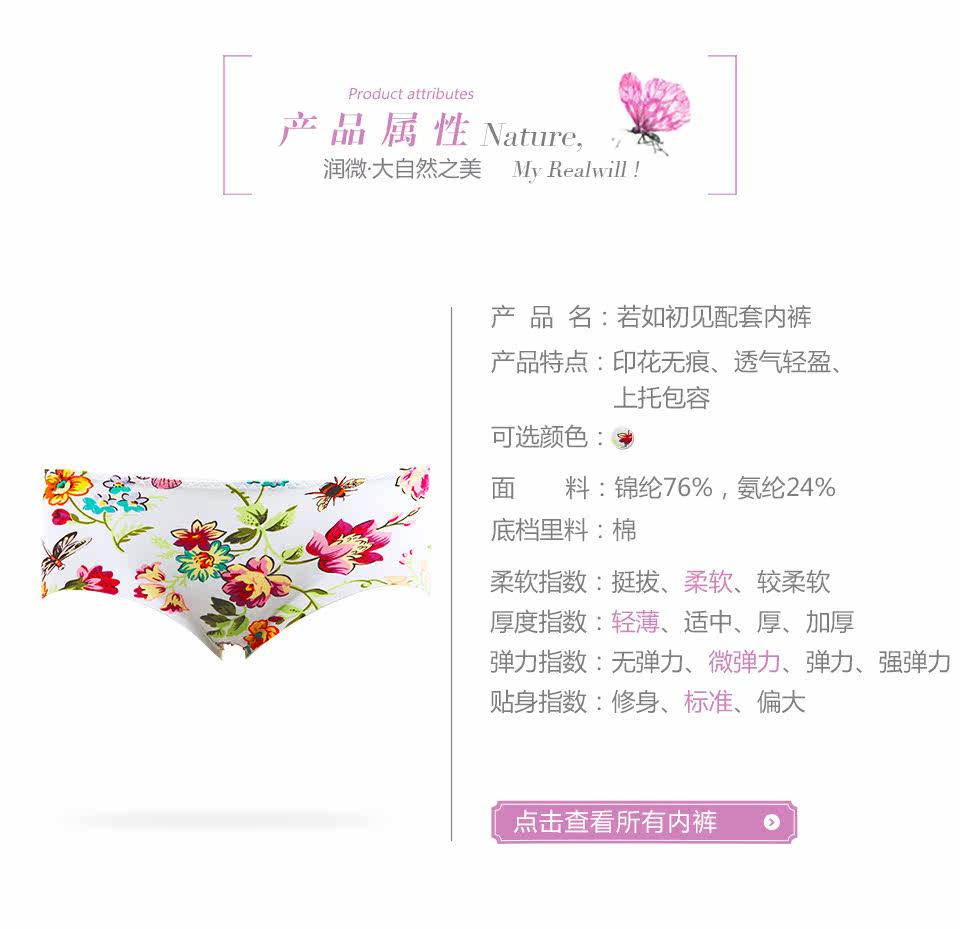 Slip jeunesse REALWILL - Ref 666230 Image 7