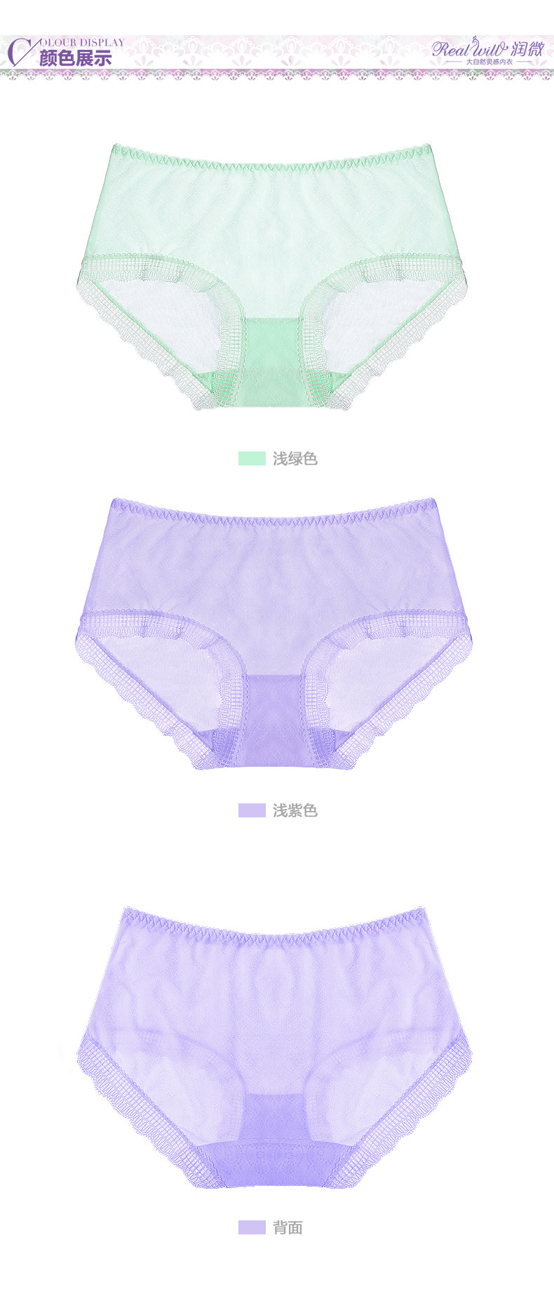 Slip REALWILL - Ref 666460 Image 8