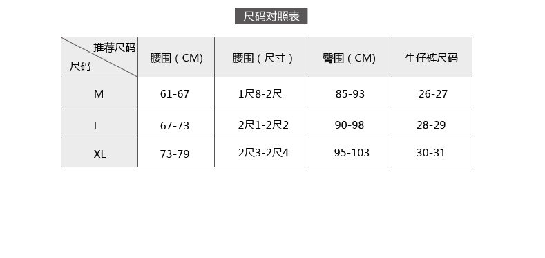 Slip jeunesse REALWILL - Ref 666235 Image 16