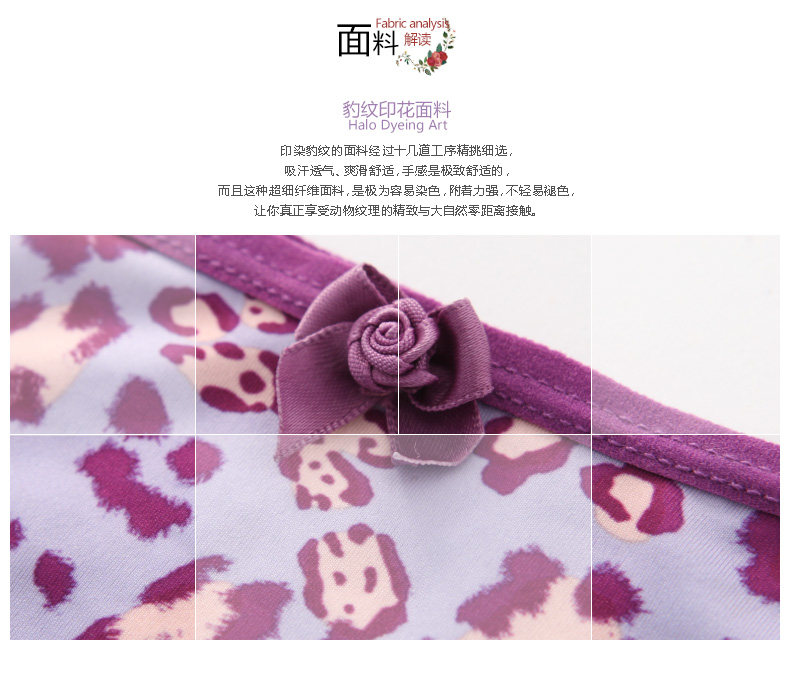 Slip REALWILL - Ref 666184 Image 7