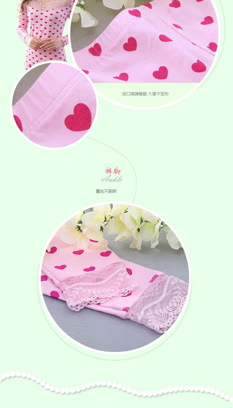 Sous-vêtement thermo jeunesse REALWILL en coton - Ref 768317 Image 25