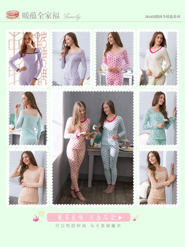 Sous-vêtement thermo jeunesse REALWILL en coton - Ref 768337 Image 18